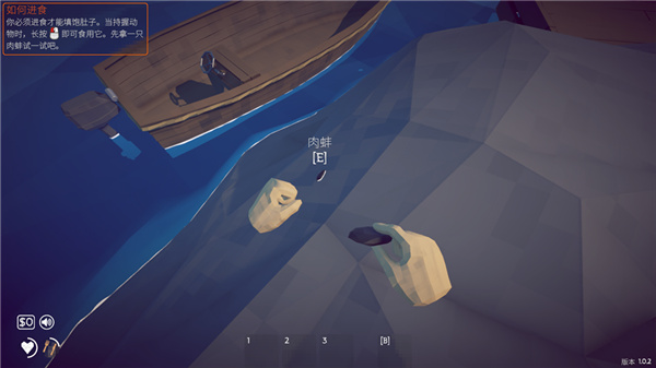 How to Fish