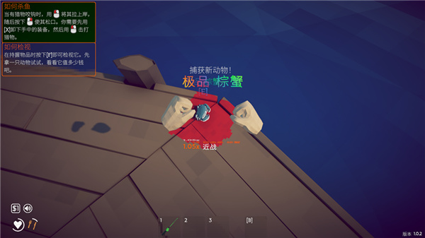 How to Fish