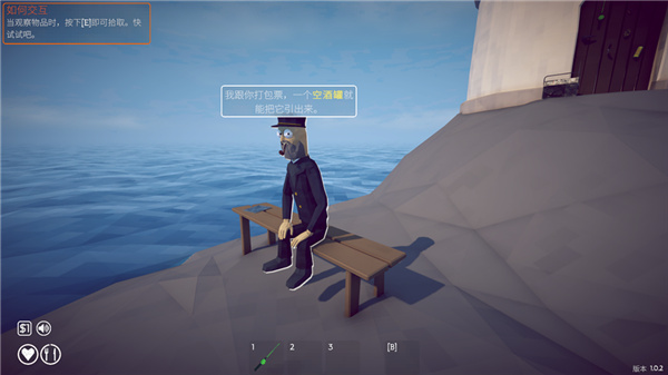 How to Fish