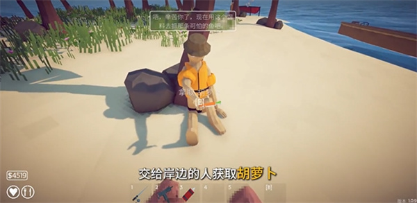 How to Fish