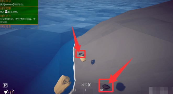 How to Fish