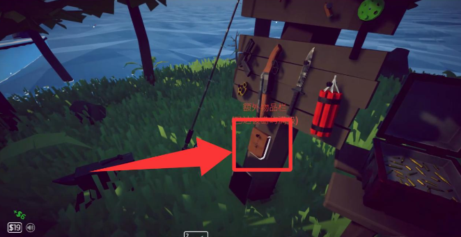 How to Fish