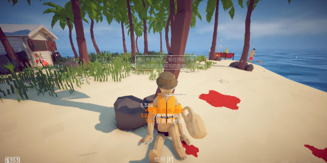 How to Fish