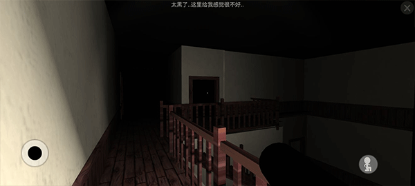 魔宅