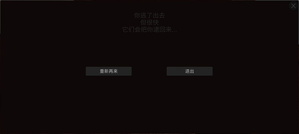 魔宅