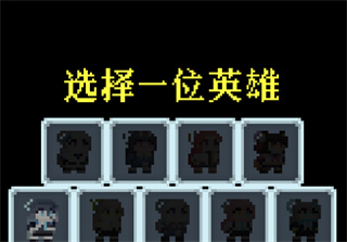 蔚蓝档案像素地牢版