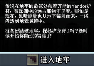 蔚蓝档案像素地牢版