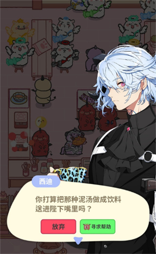 魔王们的喵言喵语