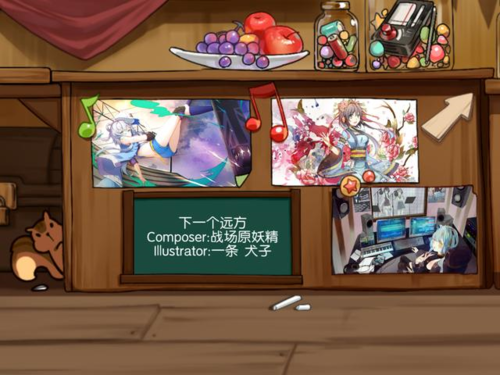 同步音律喵赛克