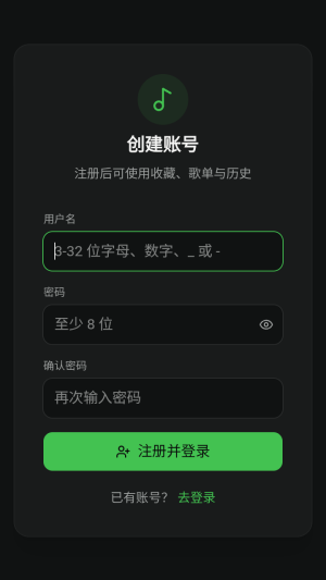 魔力音乐