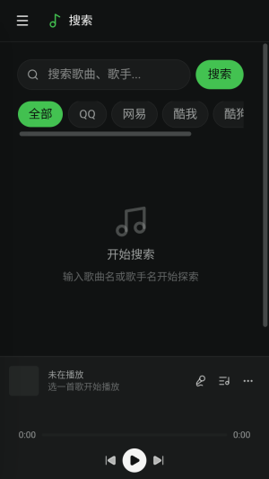 魔力音乐