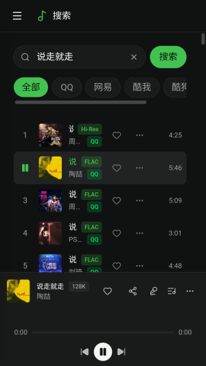 魔力音乐