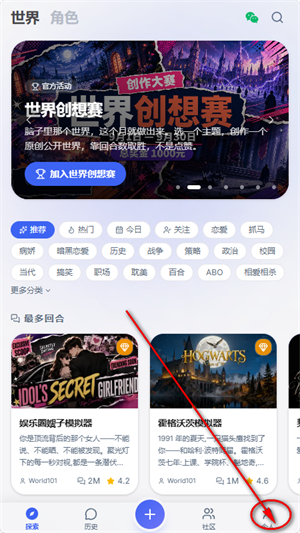 worldos AI