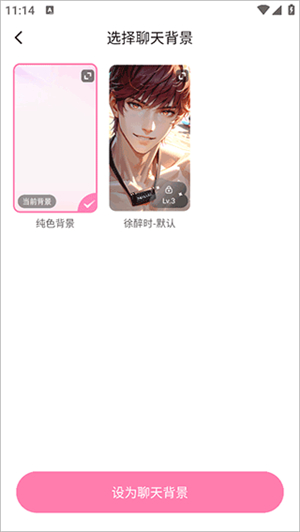 怦怦AI国际版
