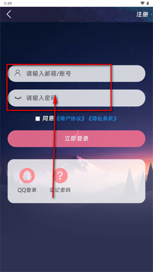 萌站