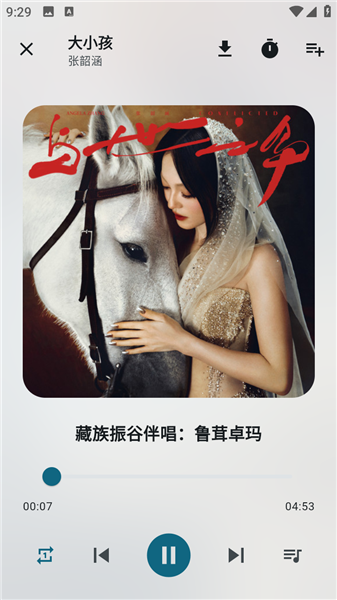 MobiMusic