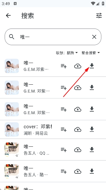MobiMusic
