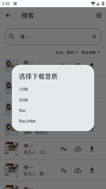 MobiMusic