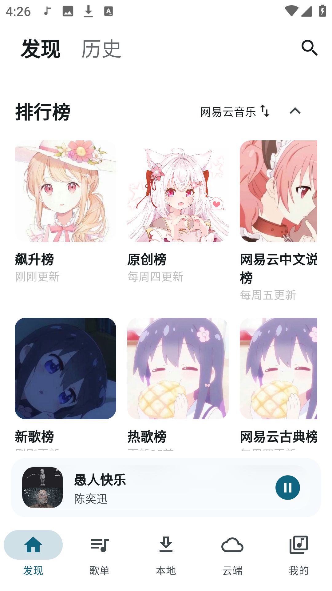 MobiMusic