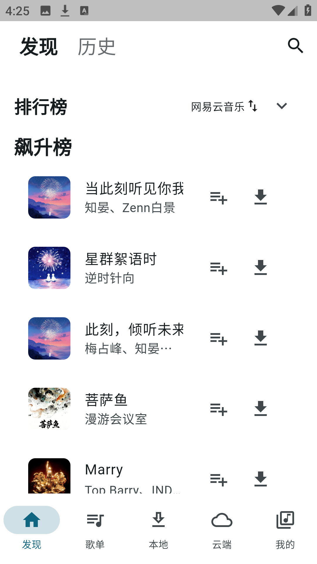 MobiMusic