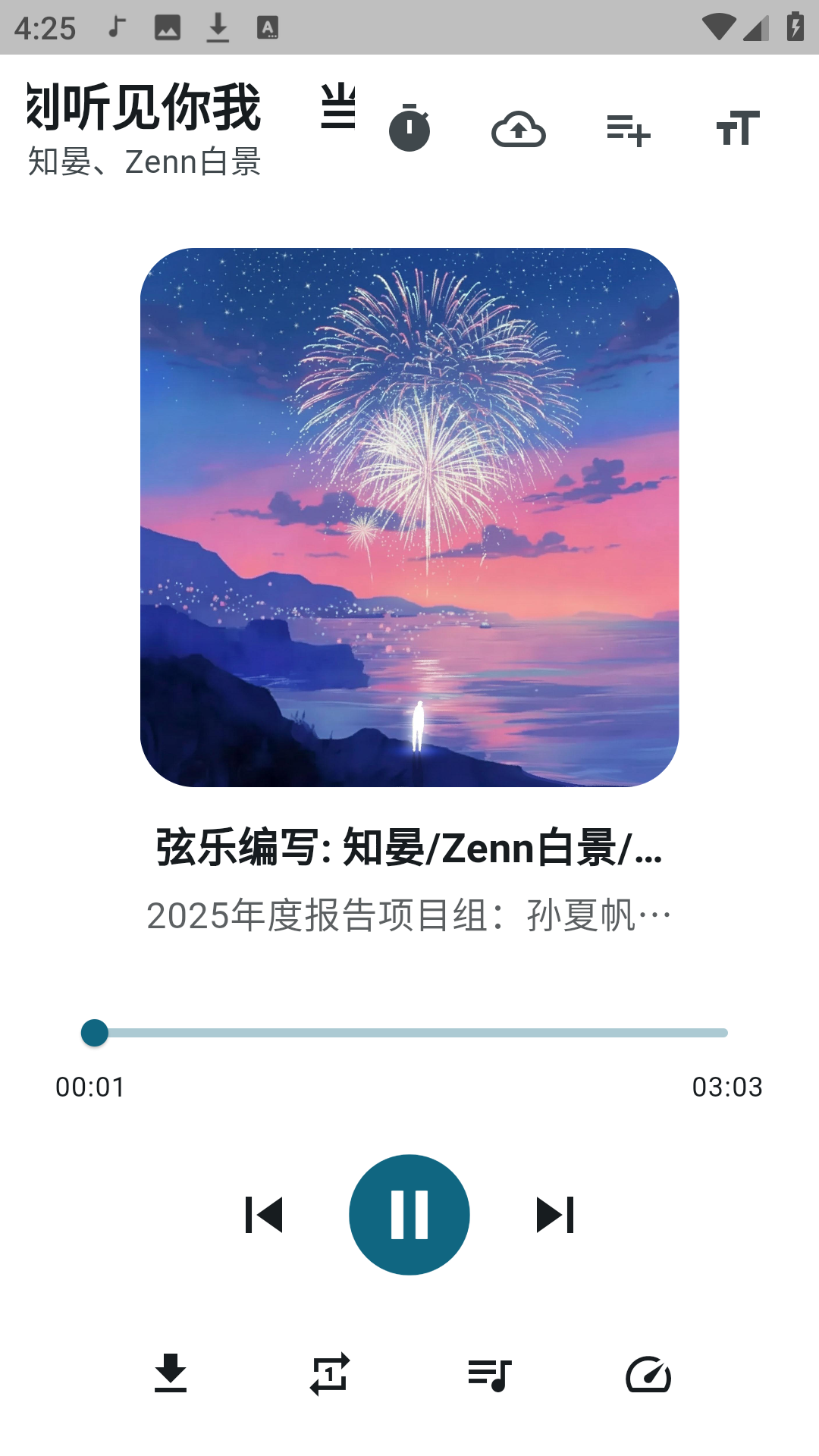 MobiMusic