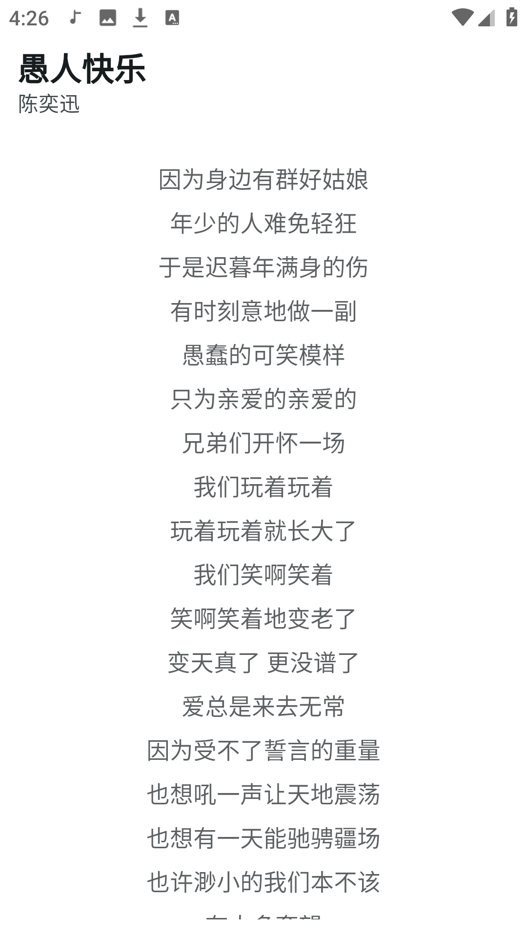 MobiMusic