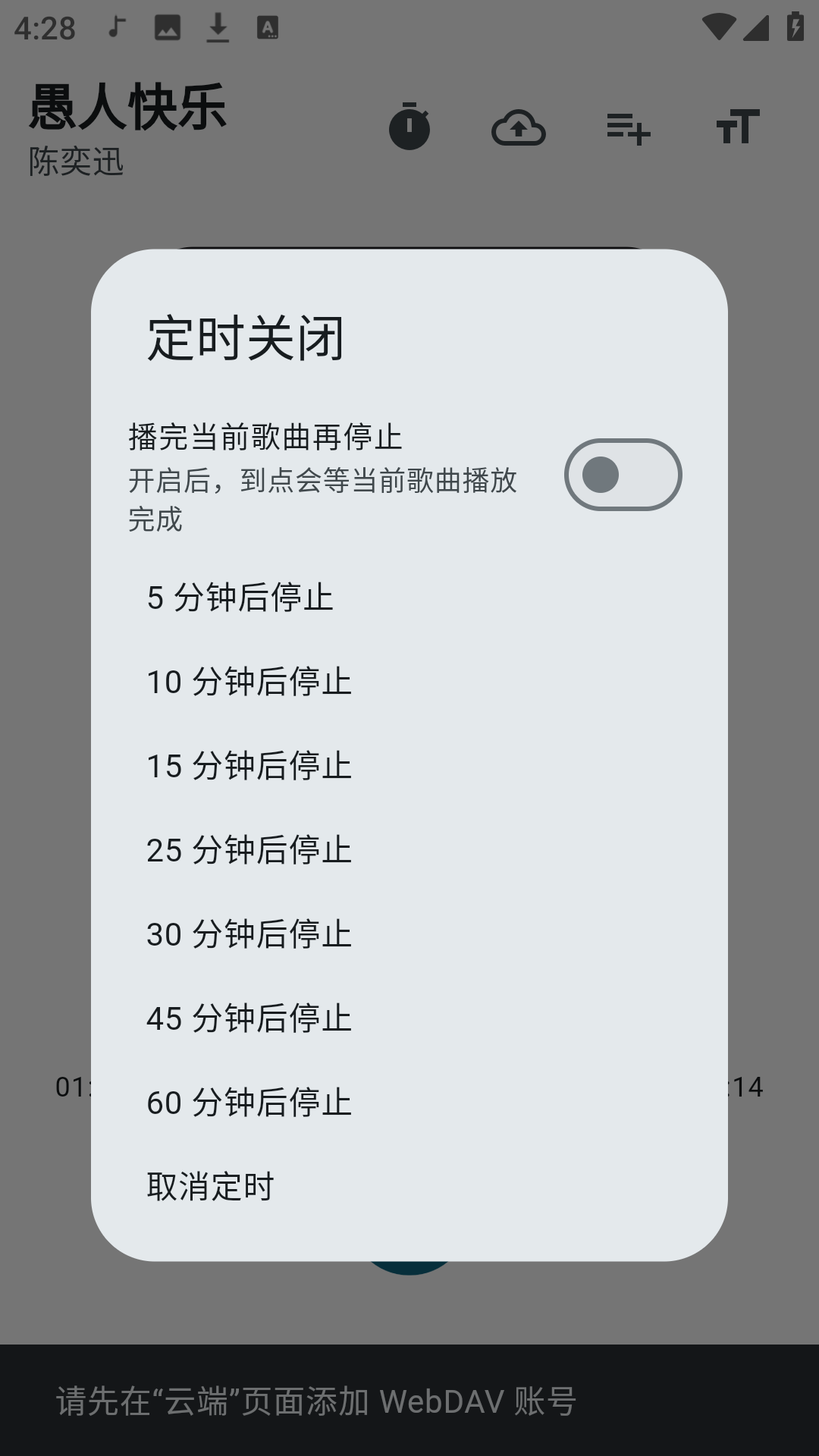 MobiMusic