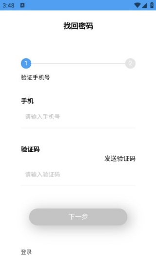 泰极光伏云