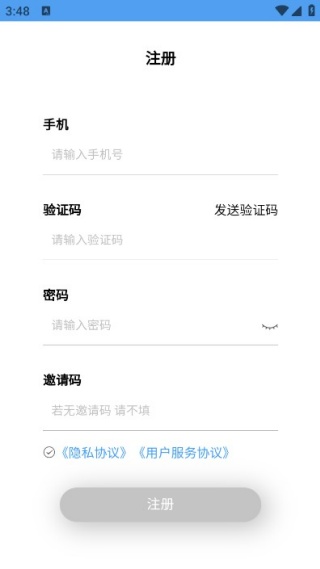 泰极光伏云