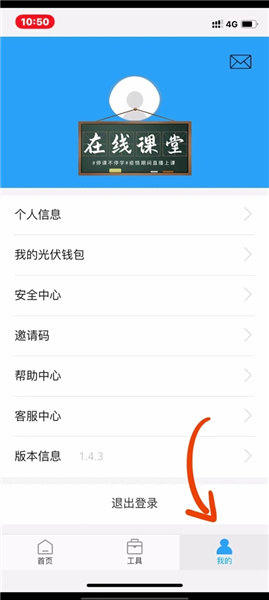 泰极光伏云