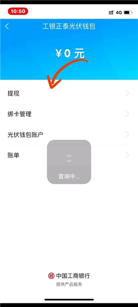 泰极光伏云