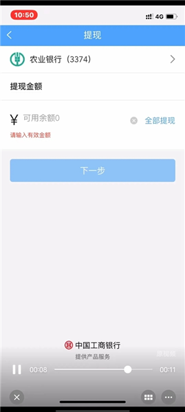 泰极光伏云