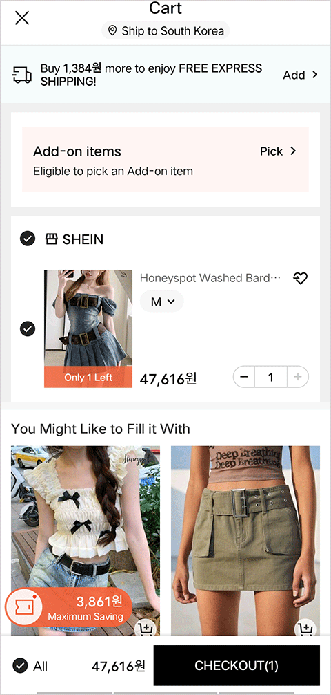 shein跨境电商