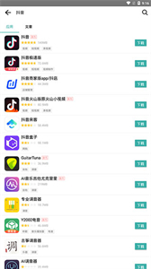 锤子应用商店app