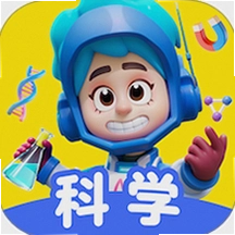 科学天天练