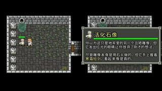 破碎的像素地牢最新版
