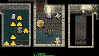 破碎的像素地牢最新版
