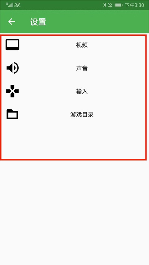 easyrpg模拟器添加游戏方法介绍